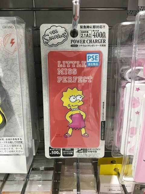 f:id:simpsons333:20200515181732j:plain f:id:simpsons333:20200515181732j:plain