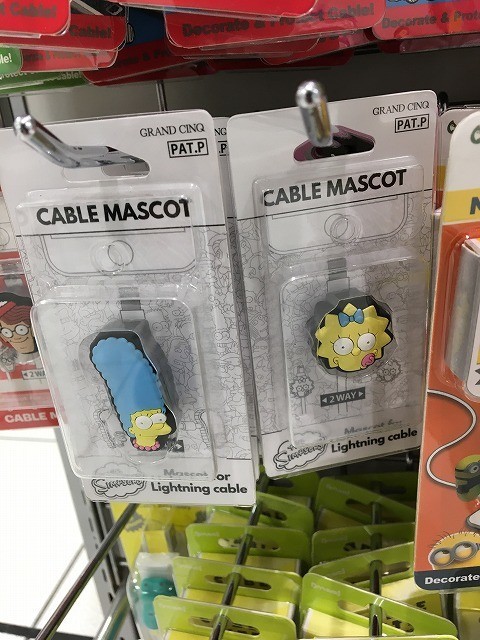 f:id:simpsons333:20200515181736j:plain f:id:simpsons333:20200515181736j:plain