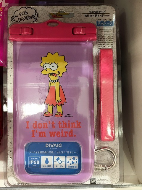 f:id:simpsons333:20200515181742j:plain f:id:simpsons333:20200515181742j:plain