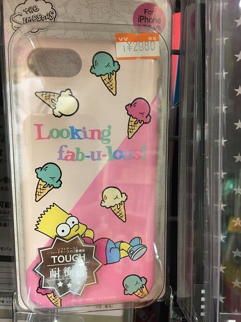f:id:simpsons333:20200527095824j:plain f:id:simpsons333:20200527095824j:plain