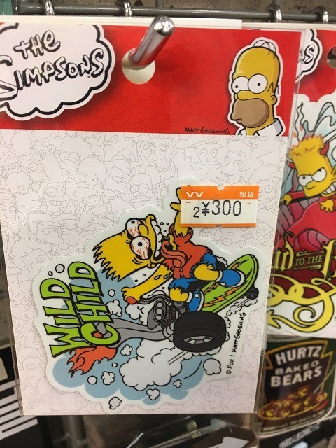 f:id:simpsons333:20200527095834j:plain f:id:simpsons333:20200527095834j:plain