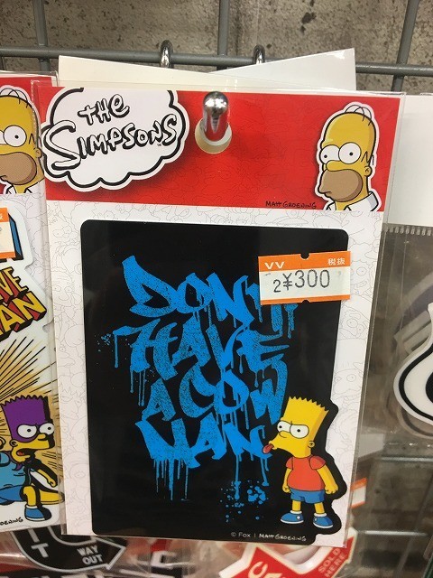 f:id:simpsons333:20200527095843j:plain f:id:simpsons333:20200527095843j:plain