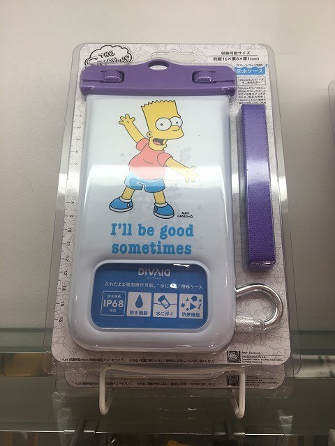 f:id:simpsons333:20200607111344j:plain