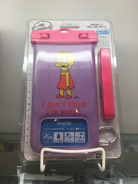 f:id:simpsons333:20200607111347j:plain