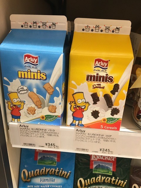 f:id:simpsons333:20200724023105j:plain f:id:simpsons333:20200724023105j:plain