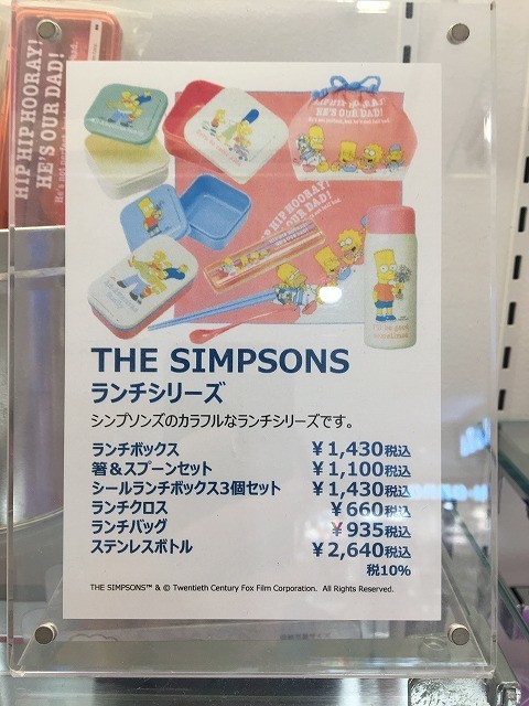 f:id:simpsons333:20200724023140j:plain f:id:simpsons333:20200724023140j:plain
