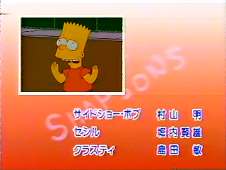 f:id:simpsons333:20200724234746p:plain f:id:simpsons333:20200724234746p:plain