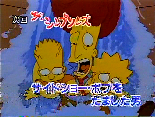 f:id:simpsons333:20200725105757p:plain f:id:simpsons333:20200725105757p:plain