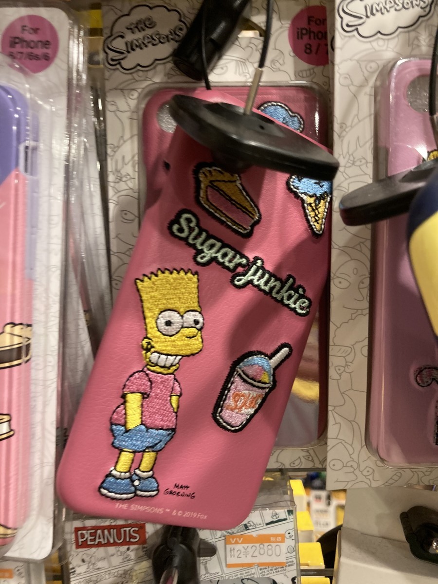 f:id:simpsons333:20200816074441j:plain