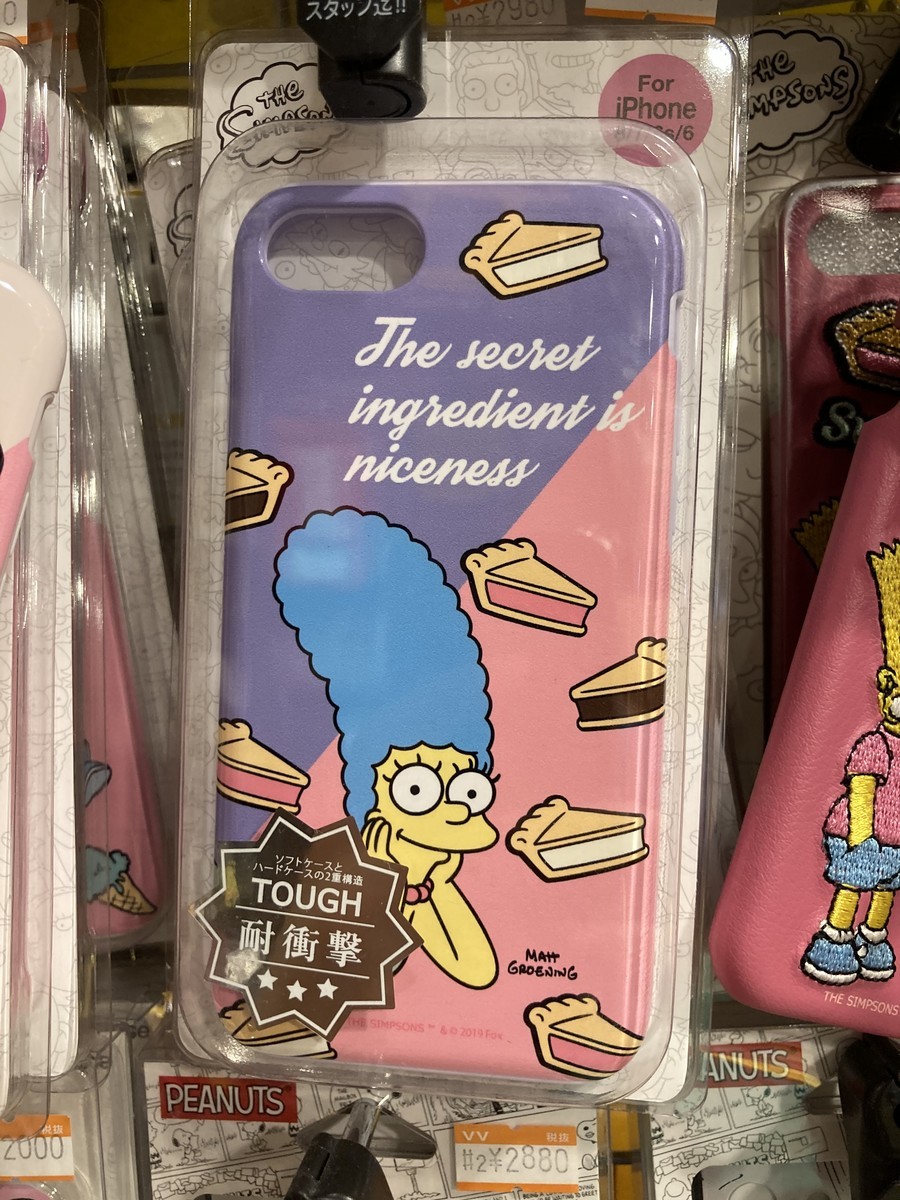 f:id:simpsons333:20200816074452j:plain