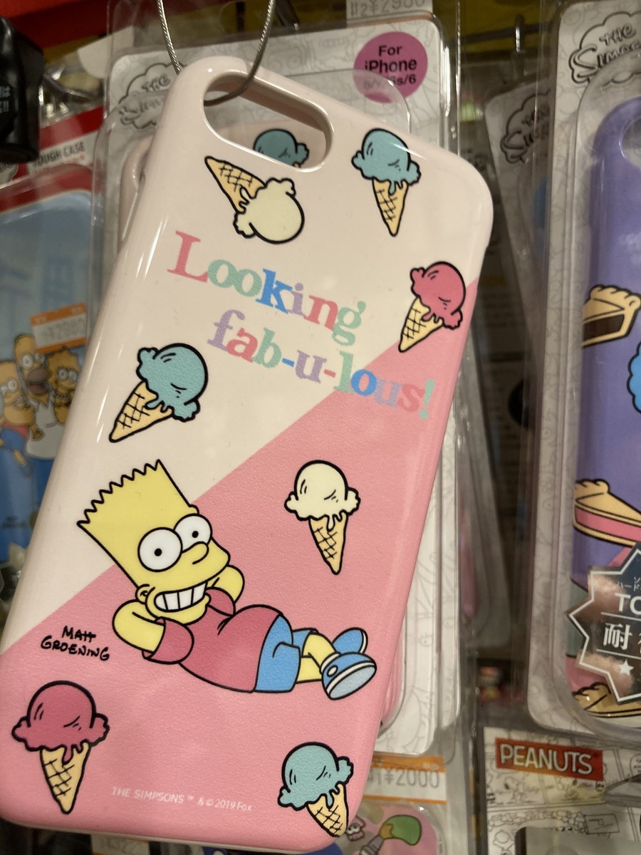 f:id:simpsons333:20200816074503j:plain