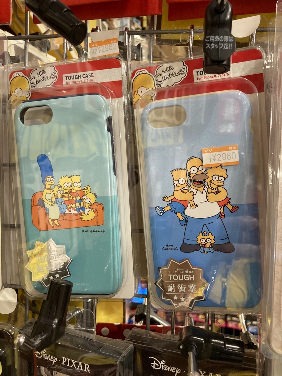 f:id:simpsons333:20200816074514j:plain