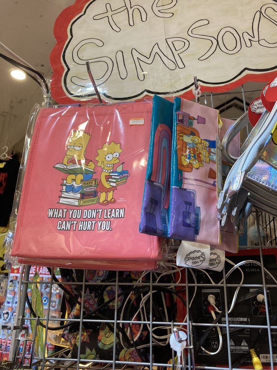 f:id:simpsons333:20200816074632j:plain
