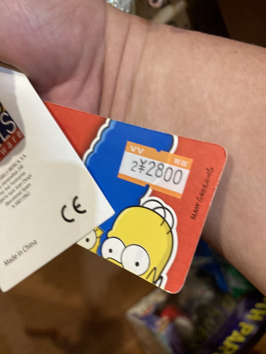 f:id:simpsons333:20200816074810j:plain