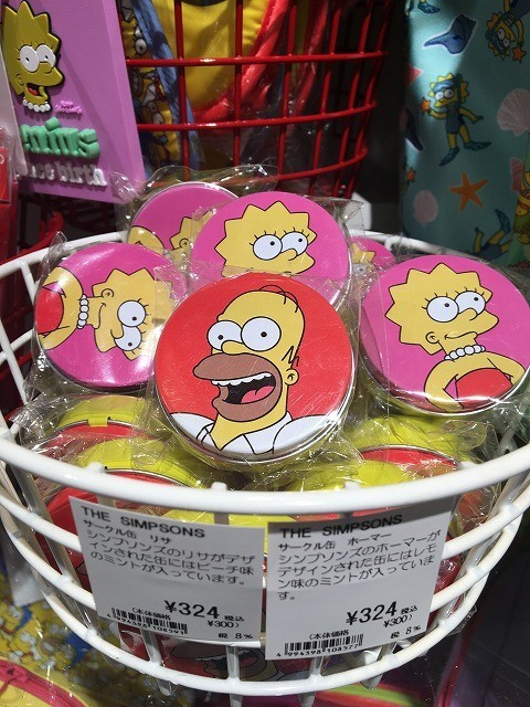 f:id:simpsons333:20200930140315j:plain f:id:simpsons333:20200930140315j:plain