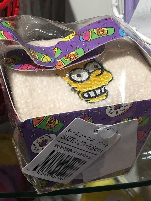 f:id:simpsons333:20200930140336j:plain f:id:simpsons333:20200930140336j:plain