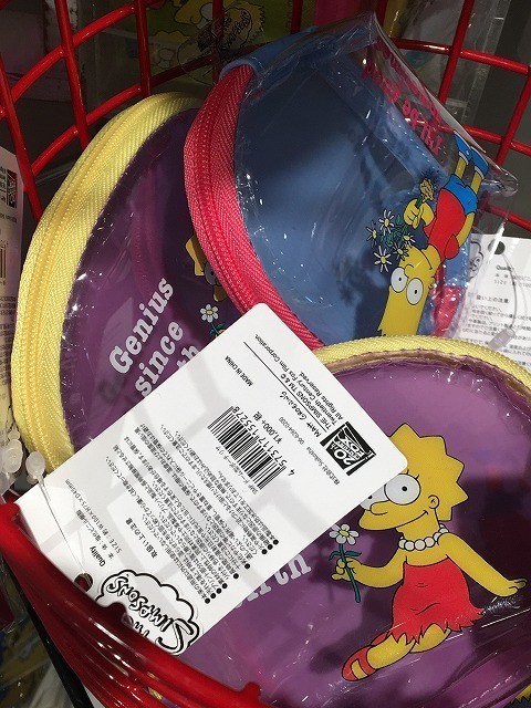 f:id:simpsons333:20200930140347j:plain f:id:simpsons333:20200930140347j:plain