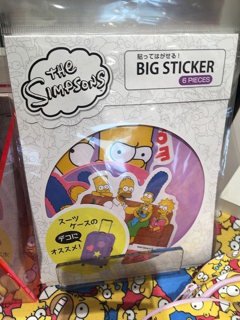 f:id:simpsons333:20200930140432j:plain f:id:simpsons333:20200930140432j:plain