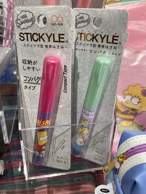 f:id:simpsons333:20200930142941j:plain