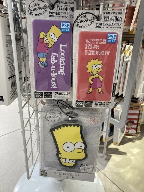 f:id:simpsons333:20200930142958j:plain