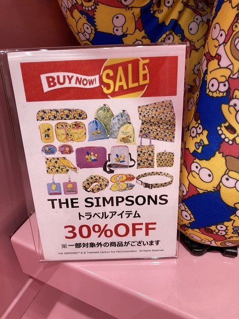 f:id:simpsons333:20201015112305j:plain f:id:simpsons333:20201015112305j:plain