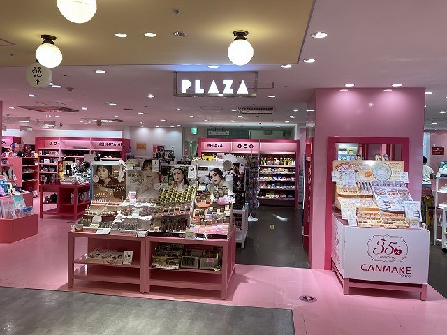 シンプソンズグッズが買える店 東京 渋谷 Plaza渋谷109店 シンプソンズ ファンクラブ ブログ