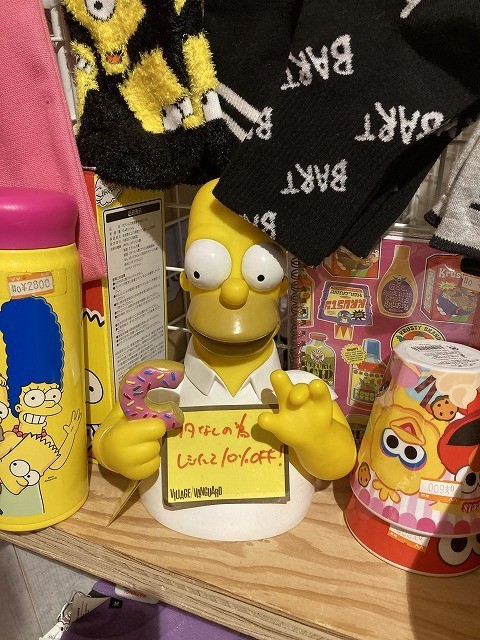 f:id:simpsons333:20201027100442j:plain