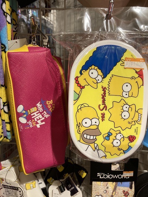 f:id:simpsons333:20201027100500j:plain