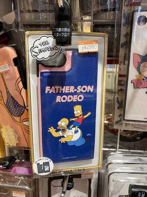 f:id:simpsons333:20201027100507j:plain