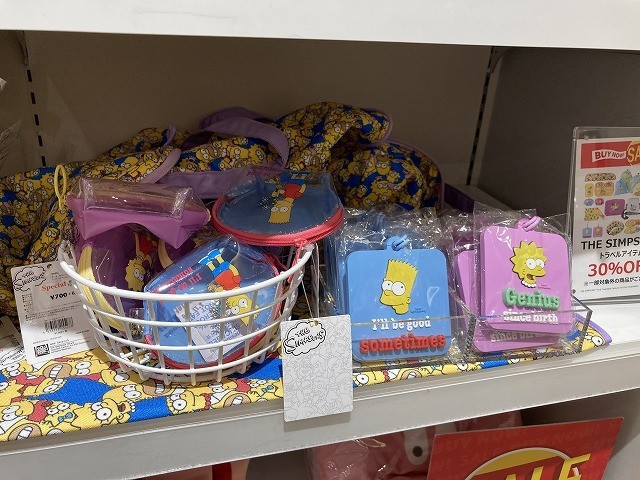 f:id:simpsons333:20201027104456j:plain