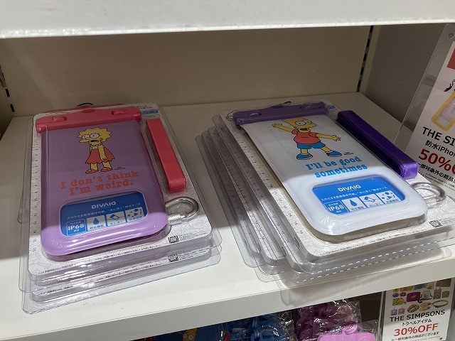 f:id:simpsons333:20201027104500j:plain