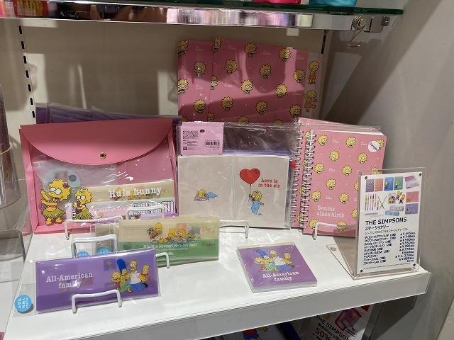 f:id:simpsons333:20201027104504j:plain