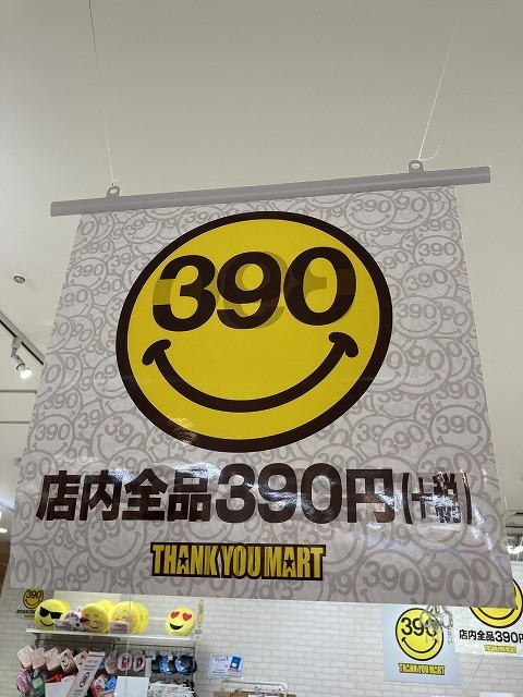 f:id:simpsons333:20201027105651j:plain