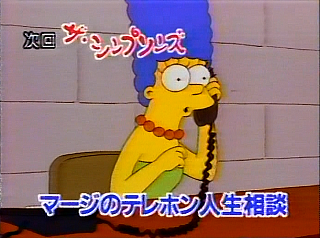 f:id:simpsons333:20201029230439p:plain