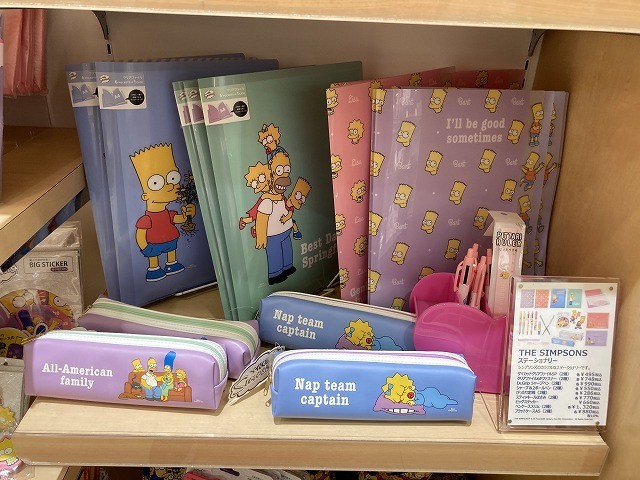 f:id:simpsons333:20201110113219j:plain