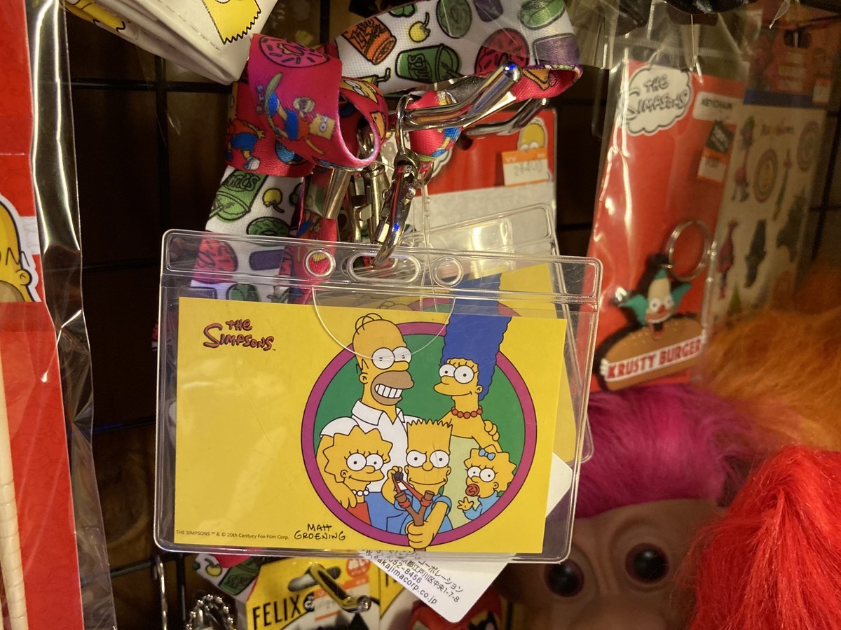 f:id:simpsons333:20201219165155j:plain
