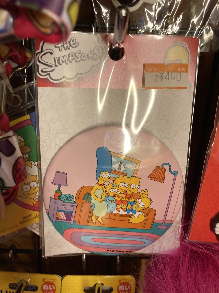 f:id:simpsons333:20201219165209j:plain