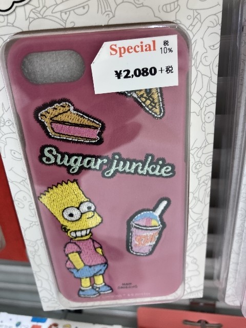f:id:simpsons333:20201221145822j:plain