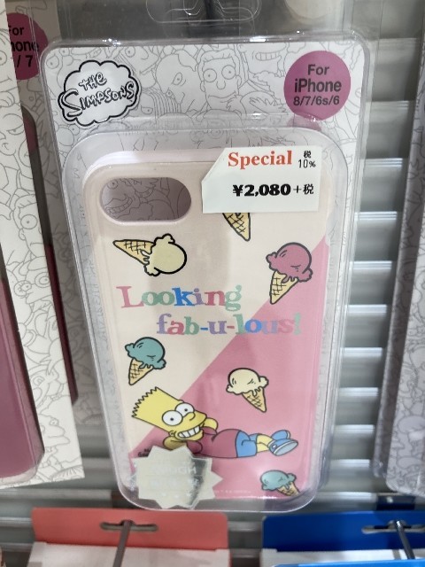 f:id:simpsons333:20201221145826j:plain
