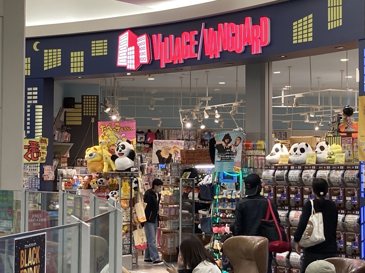 シンプソンズグッズが買える店 埼玉県さいたま市 ヴィレッジヴァンガードイオンモール浦和美園店 シンプソンズ ファンクラブ ブログ