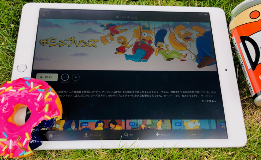 f:id:simpsons333:20210130134917p:plain