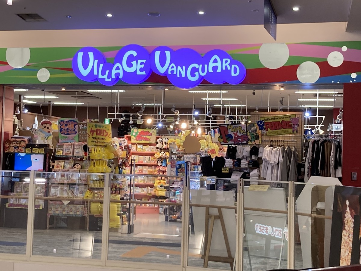 シンプソンズグッズが買える店 埼玉県久喜市ヴィレッジヴァンガード モラージュ菖蒲店 シンプソンズ ファンクラブ ブログ シンプソンズグッズが買える店 埼玉県久喜市ヴィレッジヴァンガード モラージュ菖蒲店 シンプソンズ ファンクラブ ブログ