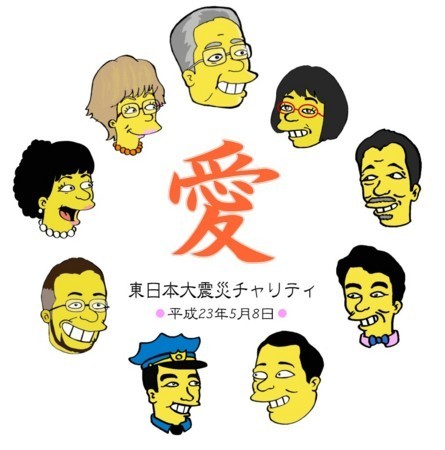 f:id:simpsons333:20210313065105j:plain