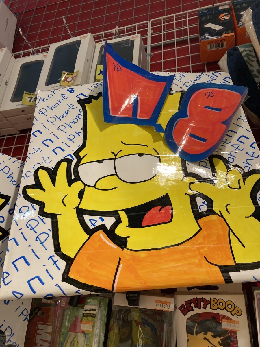f:id:simpsons333:20210313075655j:plain