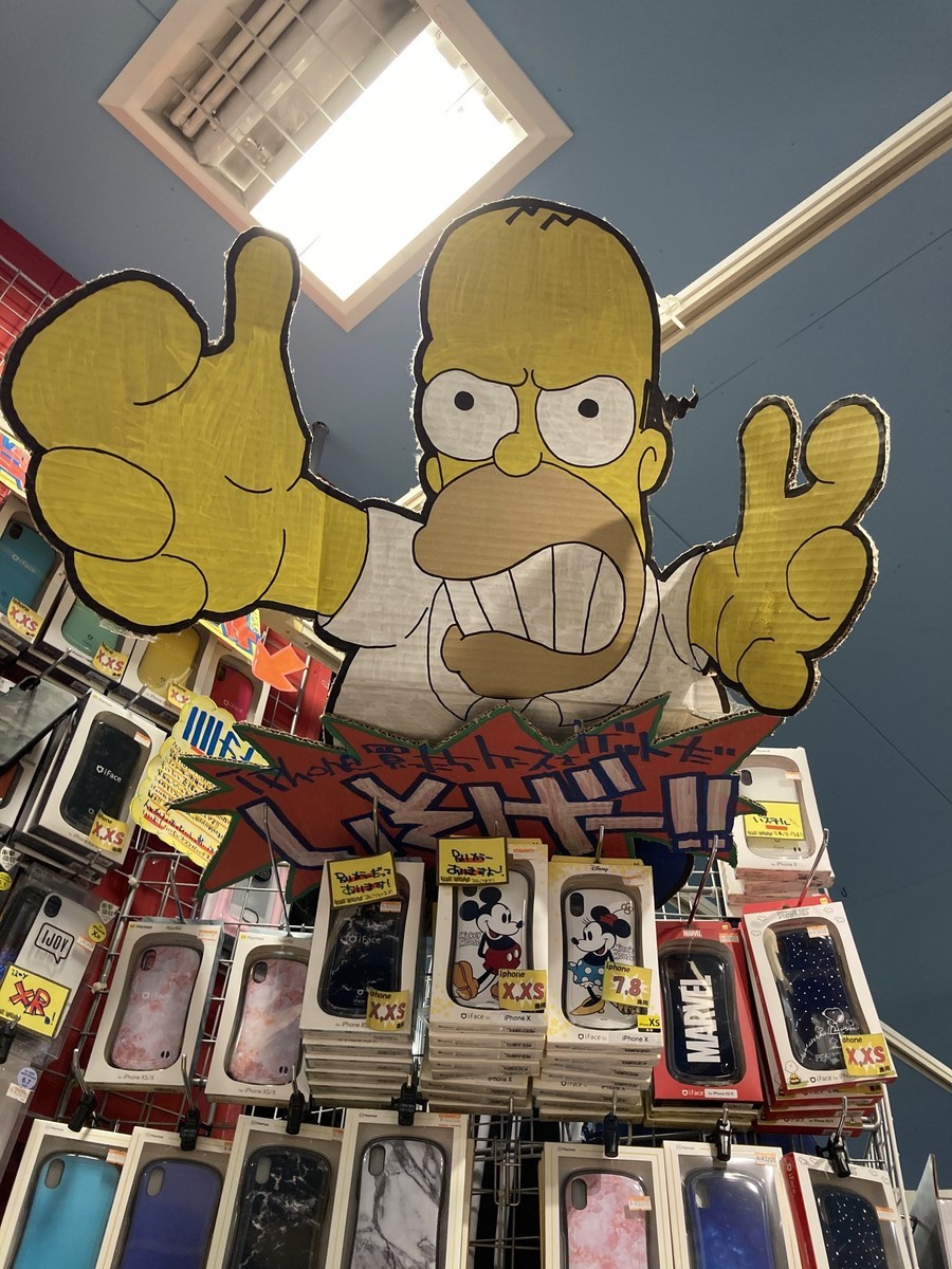f:id:simpsons333:20210313075707j:plain
