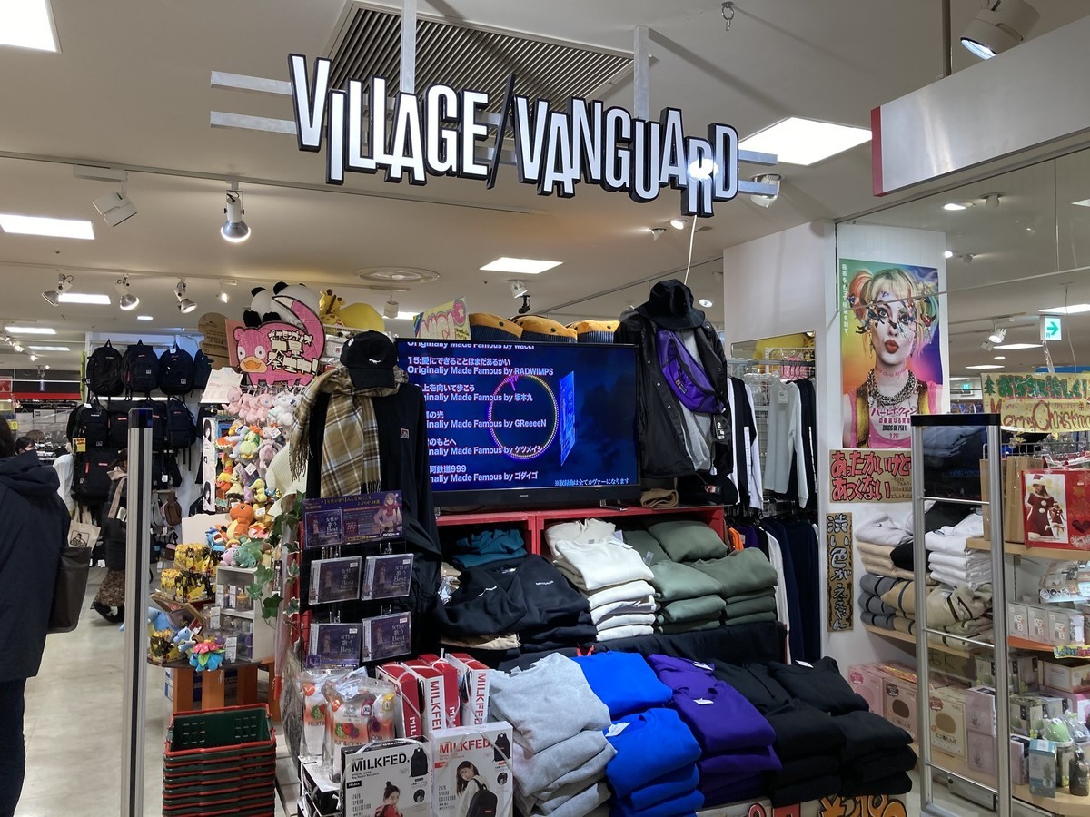 シンプソンズグッズが買える店 神奈川県海老名市 ヴィレッジヴァンガード マルイファミリー海老名店 シンプソンズ ファンクラブ ブログ シンプソンズグッズが買える店 神奈川県海老名市 ヴィレッジヴァンガード マルイファミリー海老名店 シンプソンズ ファンクラブ ブログ