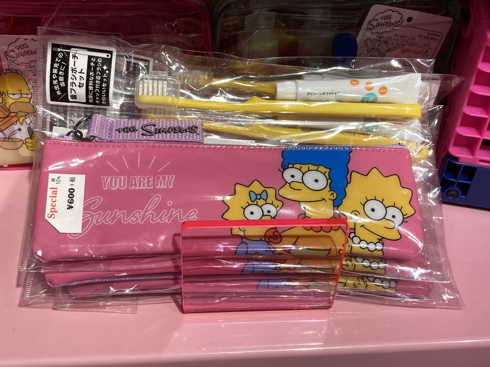 f:id:simpsons333:20210504053508j:plain