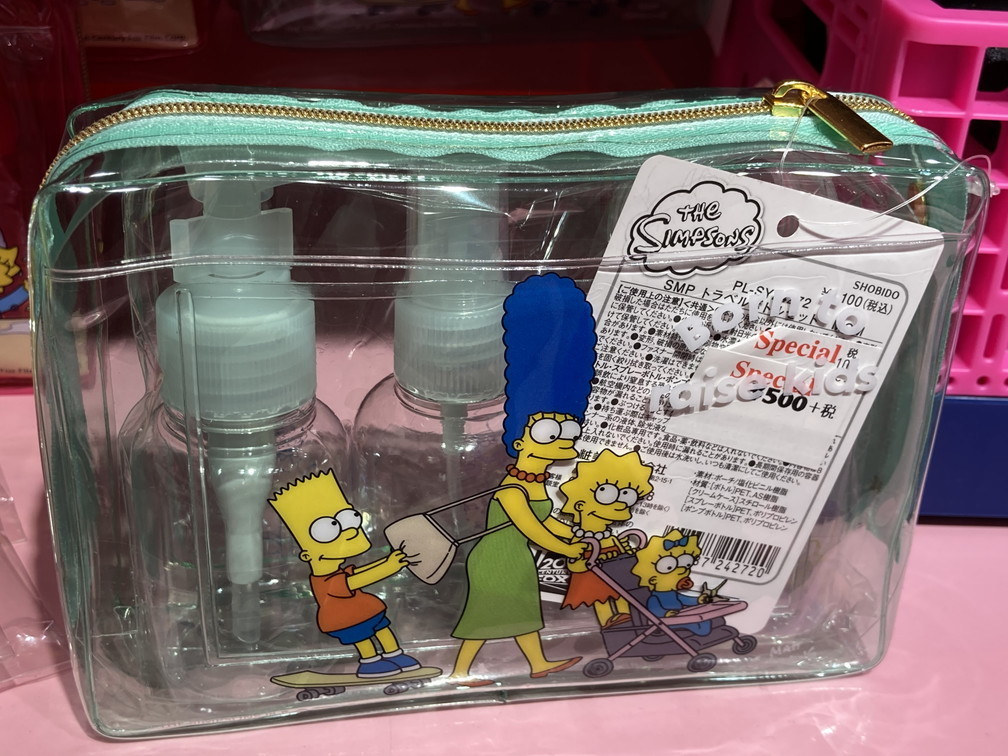 f:id:simpsons333:20210504053518j:plain