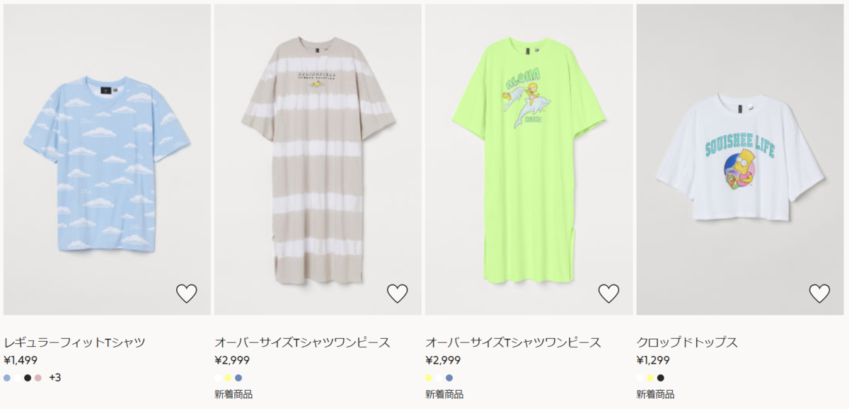 f:id:simpsons333:20210504142127p:plain