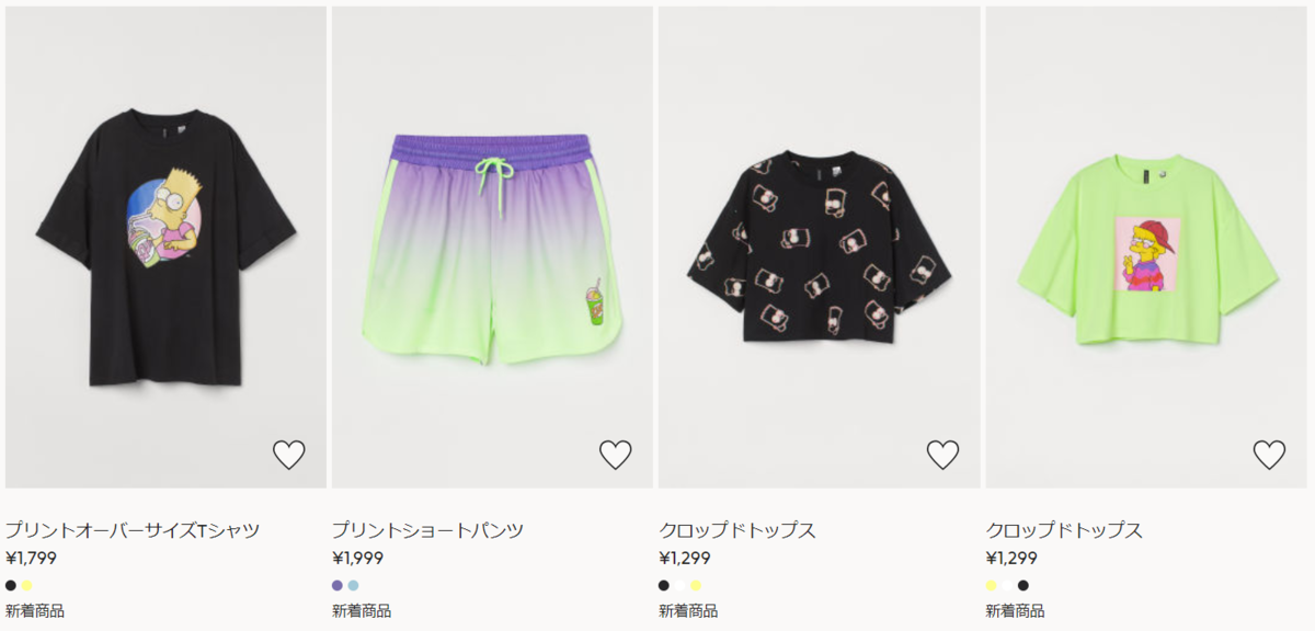 f:id:simpsons333:20210504142138p:plain